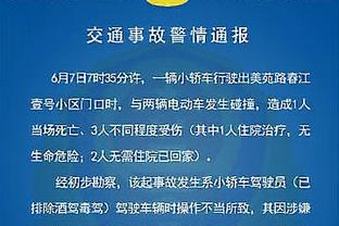 稳定输出！诺曼-鲍威尔11中6贡献19分 三分6中4